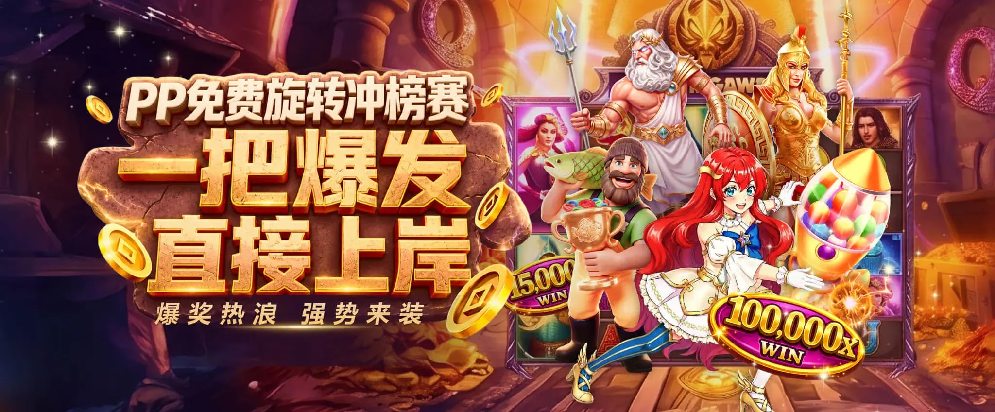 九游会赛事与竞技文化首页主视觉