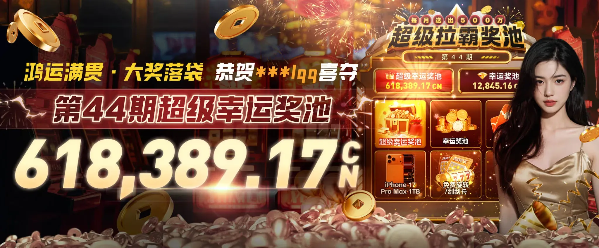 竞技主题海报2